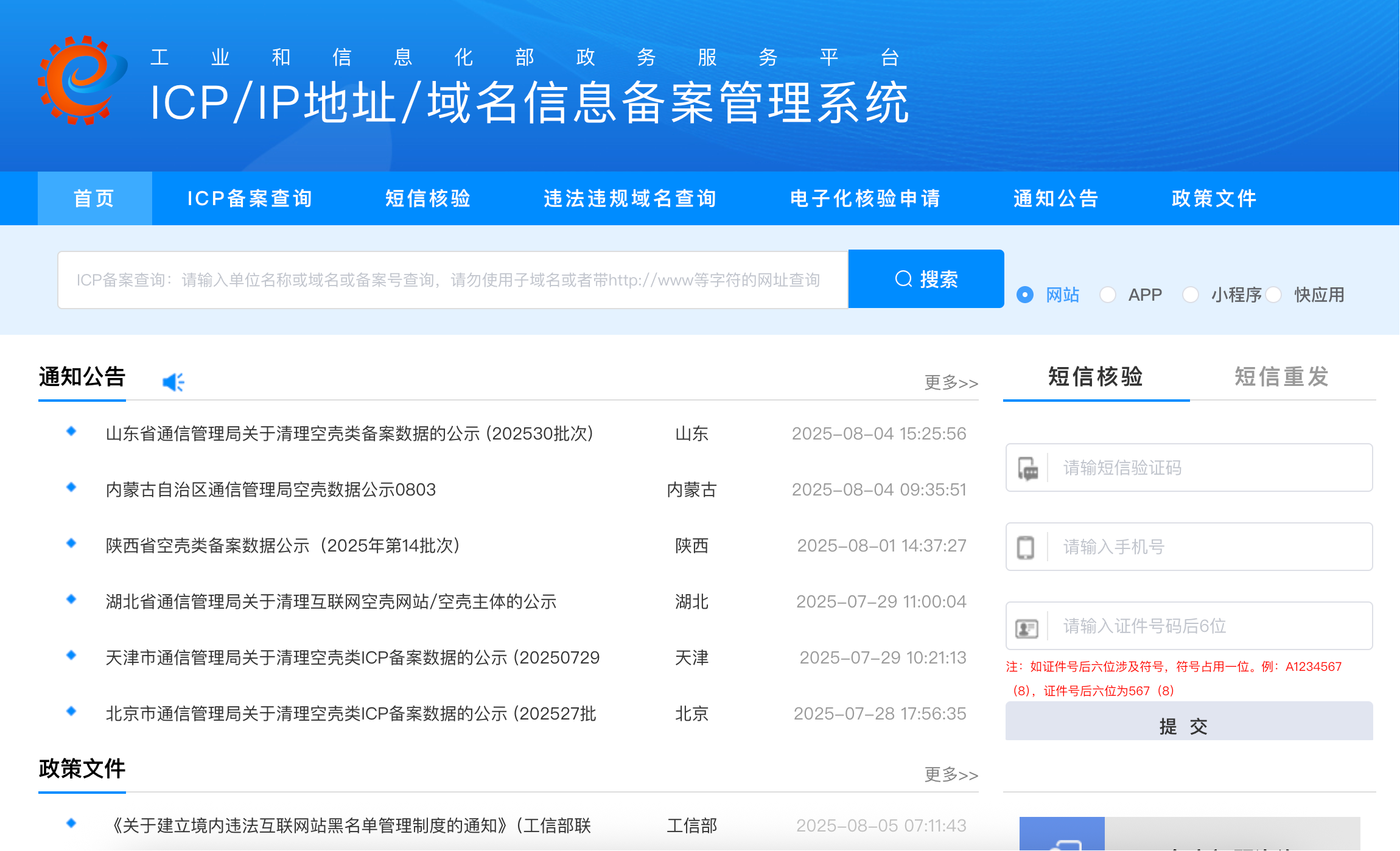 微信图片_20250805071221_125.png