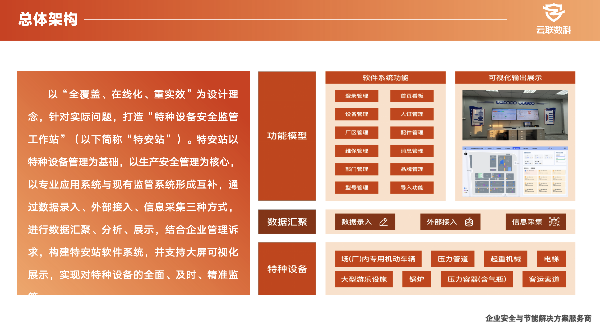 iShot_2025-08-22_21.04.05.png